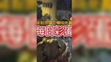 #哈利波特万圣派对 #哈利波特魔法觉醒 #哈利波特万圣节彩蛋 10