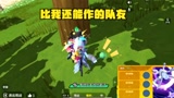 香肠派对：把吃鸡当玩笑，决赛圈拿近战武器打敌人