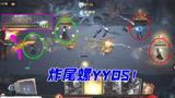 哈利波特魔法觉醒：丝血翻盘精彩操作！炸尾螺立大功？