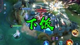 王者荣耀高司令：峡谷众人各显神通！！！各种操作让人眼花连乱？？？