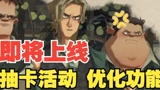 《哈利波特：魔法觉醒》让你了解之后正式服内容和优化！#哈利破特手游 #哈利波特魔法觉醒 #看点趣打卡计划
