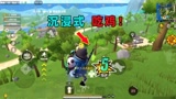 香肠派对：沉浸式吃鸡，看看队友之间是怎么交流的！
