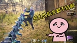 永劫无间开大的机会都不给啊