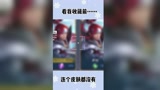 #MOBA #王者荣耀 #游戏试玩 #皮肤展示 #英雄皮肤