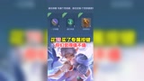 王者荣耀：花巨资买的四款专属按键，你们觉得值不值？