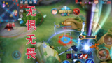王者荣耀：李白前期是无敌的！