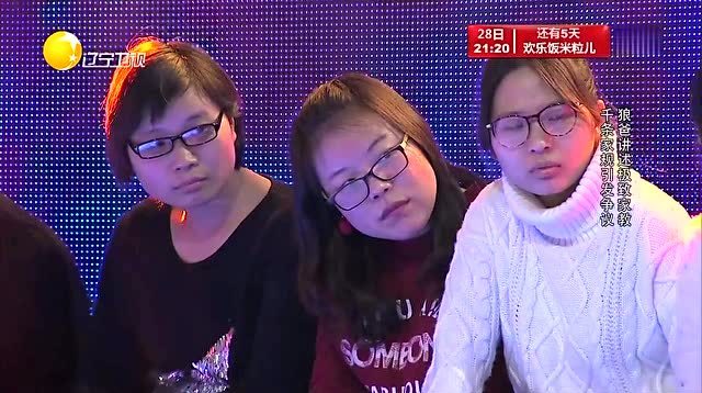 《有请主角儿》  马丁被狼爸打手心怒摔道具