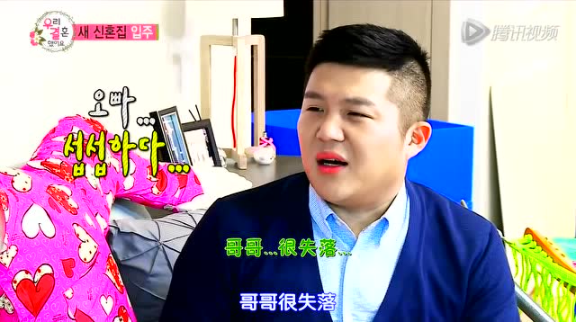 我们结婚了 吐槽夫妇:曹璐为老公写健康颂