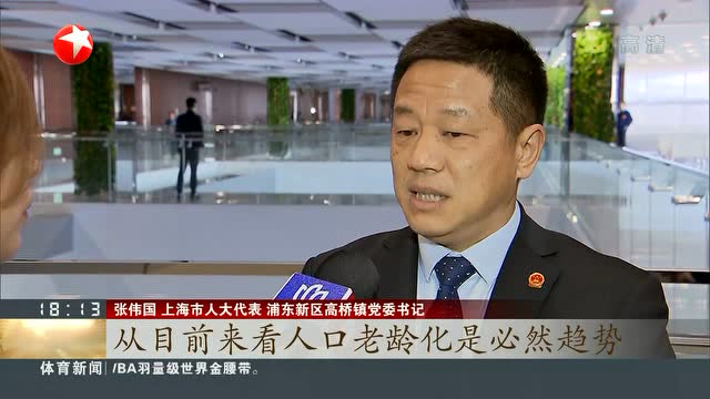 上海两会:代表委员热议政府工作报告
