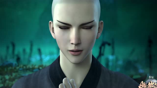 墓王之王  第85集预告 幽都战24预告片