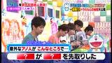 ドラえもん知識王no 1決定戦小栗旬 腾讯视频 ドラえもん知識王no 1決定戦小栗旬 腾讯视频
