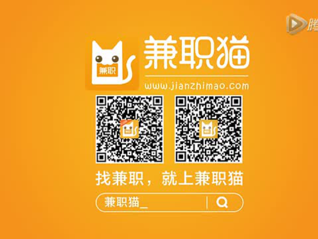 兼职猫3.0时代强势来袭
