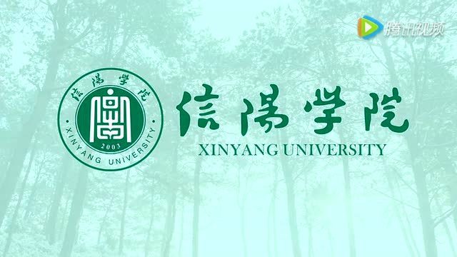 信阳学院校徽释义