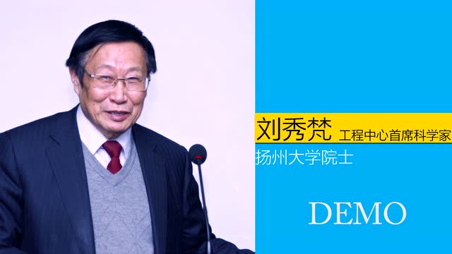 南农企业宣传片