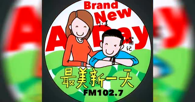 7《最美新一天》节目主题曲