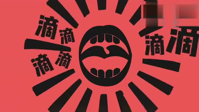 新一代神曲诞生了——荷兹《罐头》