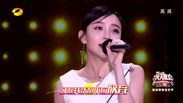 美女汪小敏在天天向上节目上翻唱黄家驹真的爱你真的好听