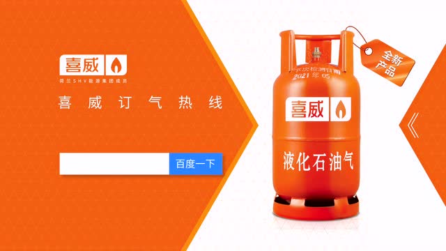 喜威大脚瓶 员工篇