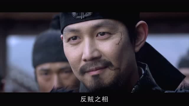 韩国电影《观相》,首阳大君出场