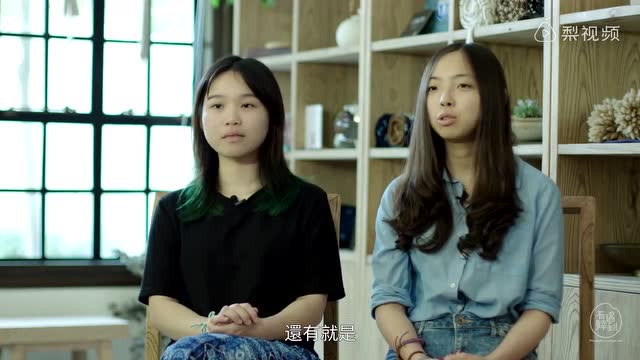 她俩14岁开始吃素，17岁创办素食品牌