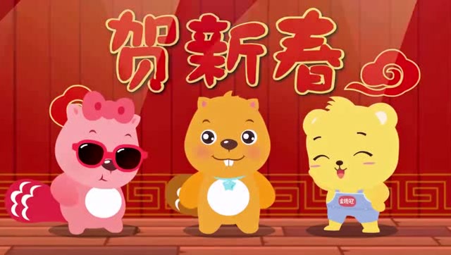 小朋友百听不厌的儿歌:新年恰恰儿歌视频 新年恰恰儿歌歌曲