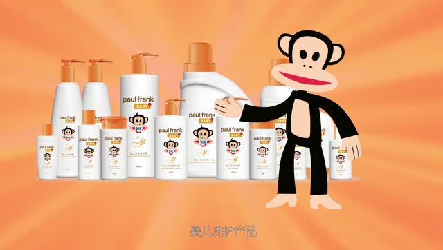 美国paul frank(大嘴猴)婴儿洗护产品001