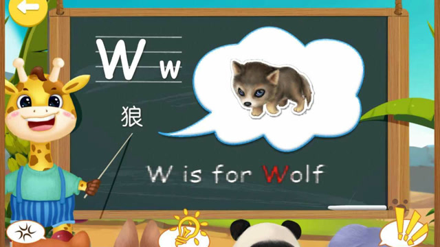 儿童学英语启蒙早教课程教会宝宝认识字母w英语单词wolf狼