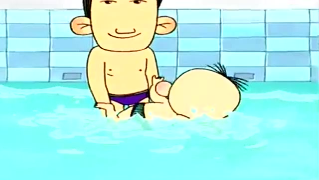 大耳朵图图 :学会游泳好处多多