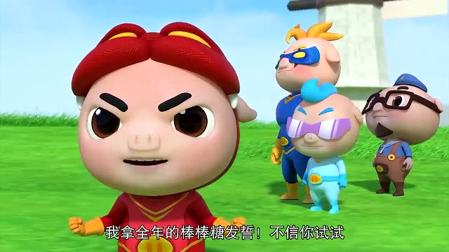 猪猪侠之拼装特工队 我们拼装特工队出马 绝对给你惊喜