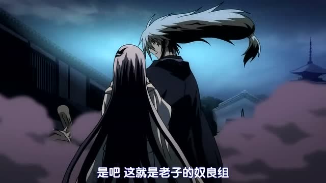 滑头鬼之孙千年魔京04