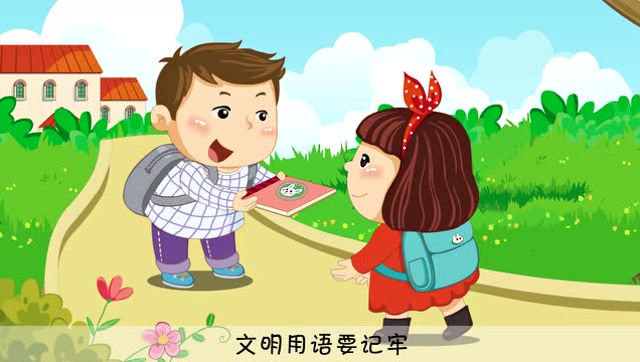 礼仪启蒙一.7.礼仪儿歌"礼貌用语歌"