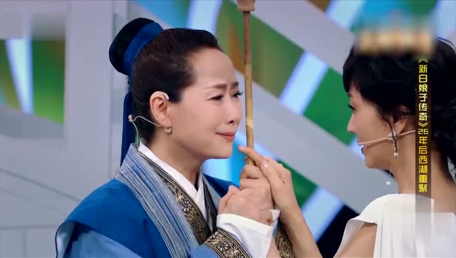 新白娘子传奇26年后西湖重聚,感动现场嘉宾观众
