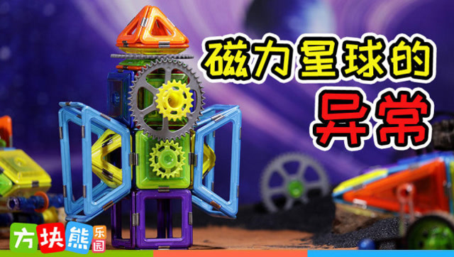 星球磁力官方网址=星球磁力官方网址大全