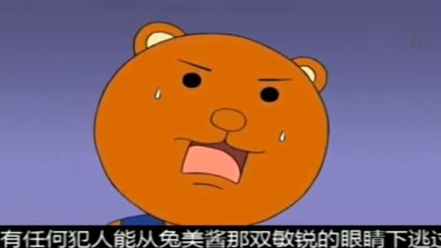 日和:喵美酱的游泳服又被偷了,可怜的熊吉我知道你是凶手!