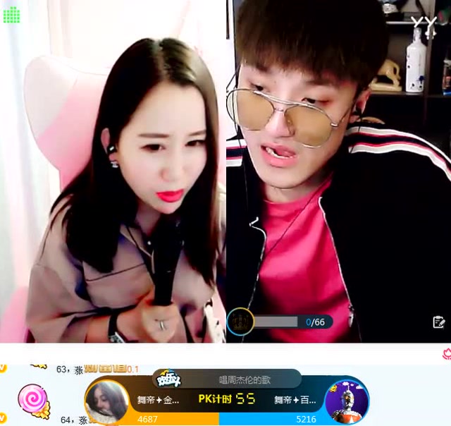 舞帝金娜娜pk百万锹【雨寒录制】