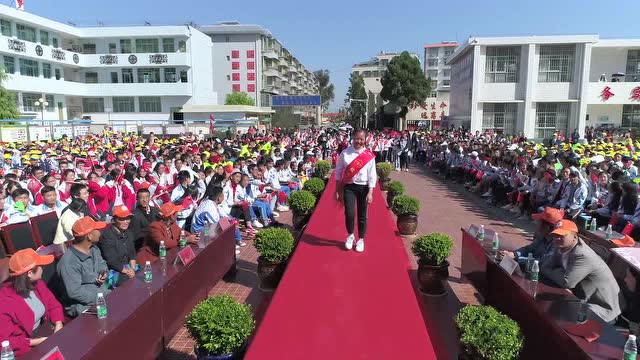 盐源县民族中学校园之星颁奖典礼