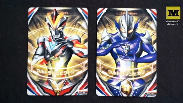 欧布圆环融合卡片 维克特利与希卡利奥特曼 欧布奥特曼