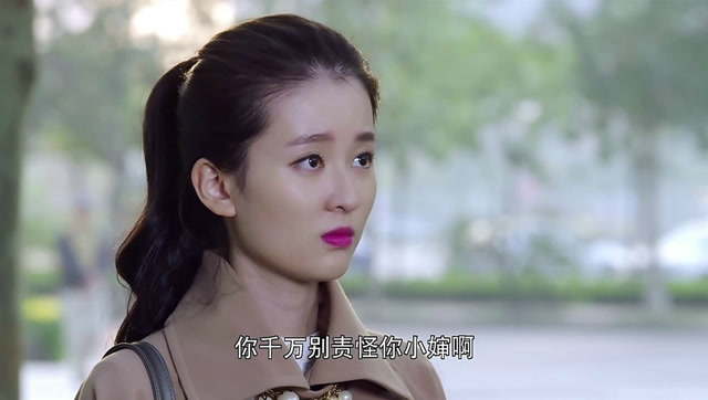 多少爱可以重来许然知道晓月受情伤尽心开导