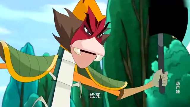 葫芦娃 :呆头兄弟竟然把蜈蚣将军打倒了