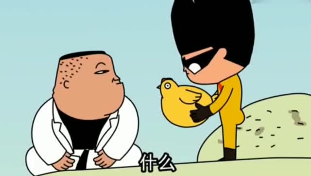 《禽兽超人》禽兽超人变成毛毛虫对实施博士快乐刑法