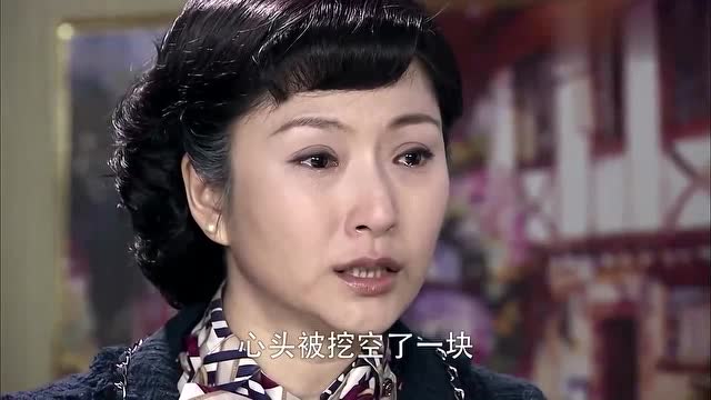 娘妻:时隔多年,林秋菊和高耀宗又见面了,说出了这样的话!