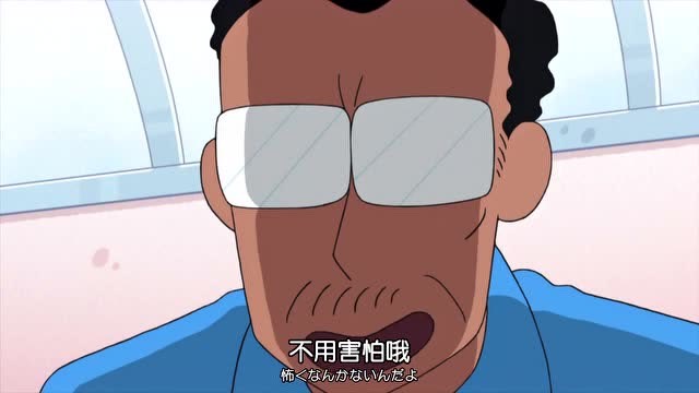 蜡笔小新:园长老大的英俊面庞,谁看谁害怕!