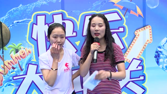 青天河快乐大冲关超时女孩冲关过程