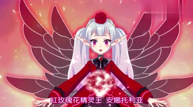 伊瞳舍身燃尽最后一片心花,感动虞美人精灵王火舞与她缔结契约!