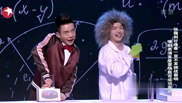 张霜剑叶逢春哑剧作品堪称中国的憨豆一言不发逗笑大家