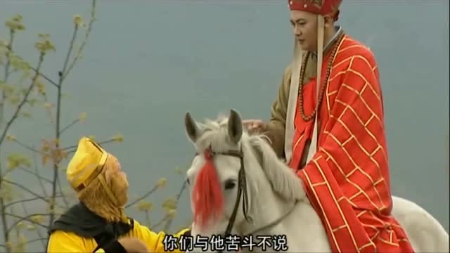 西游记:唐僧被妖怪吓怕了疑神疑鬼,孙悟空一句话怼的他没脾气