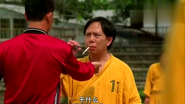 《少林足球》粤语原声版,谷德昭:冇理由噶,幻觉来噶嗻