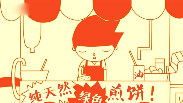 《禽兽超人》否否的煎饼摊一开张,火爆的场面让他忙不过来