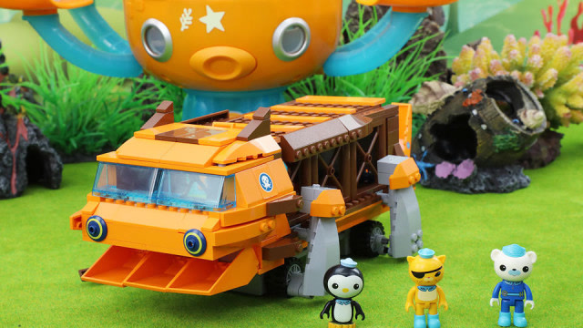 玩具口袋 海底小纵队之积木版大鲵鱼艇玩具分享