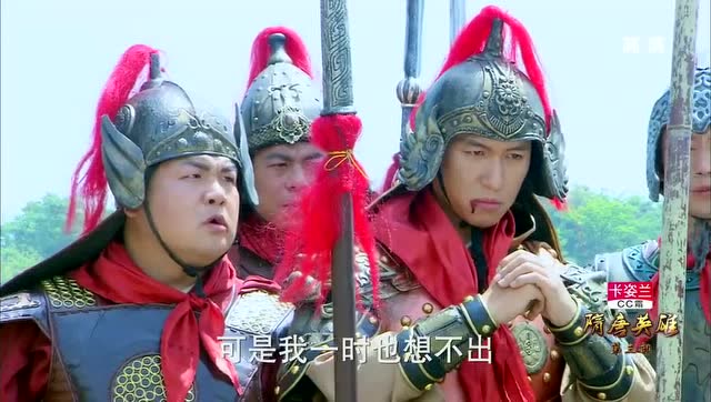 隋唐英雄3 :苏定方见死不救,还好罗仁及时赶到救下罗通